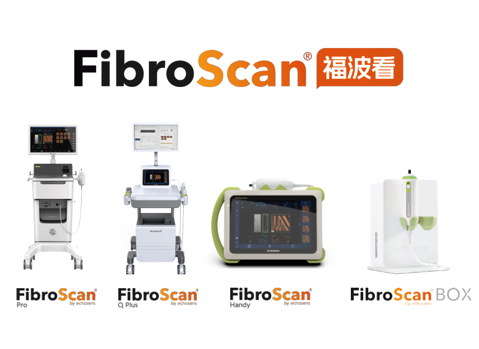 告別肝活檢！FDA認可VCTE作為MASH試驗終點